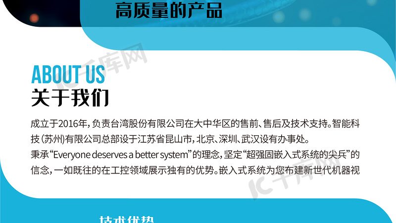 CDMO工艺流程设计标准：揭秘生物制药的“幕后英雄