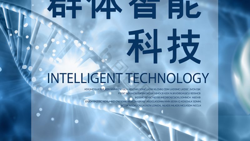 在众多北京CRO软件公司中，以下几家公司值得关注：