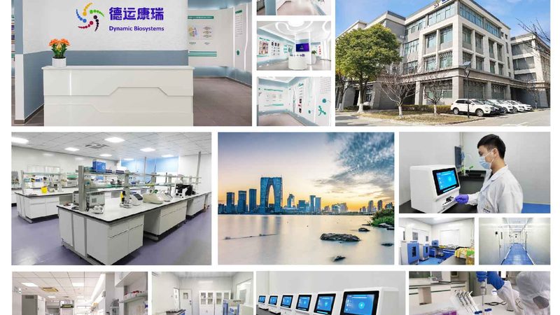 实验用耗材批发成都附近