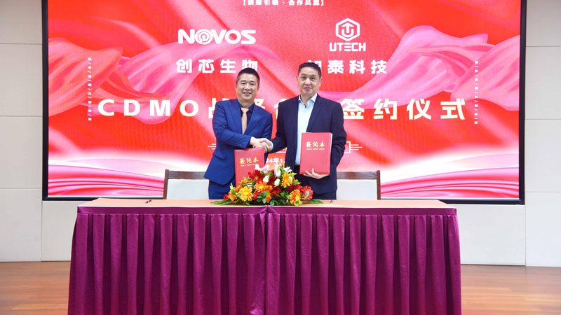 CDMO商业化生产服务：揭秘药物研发的“幕后英雄
