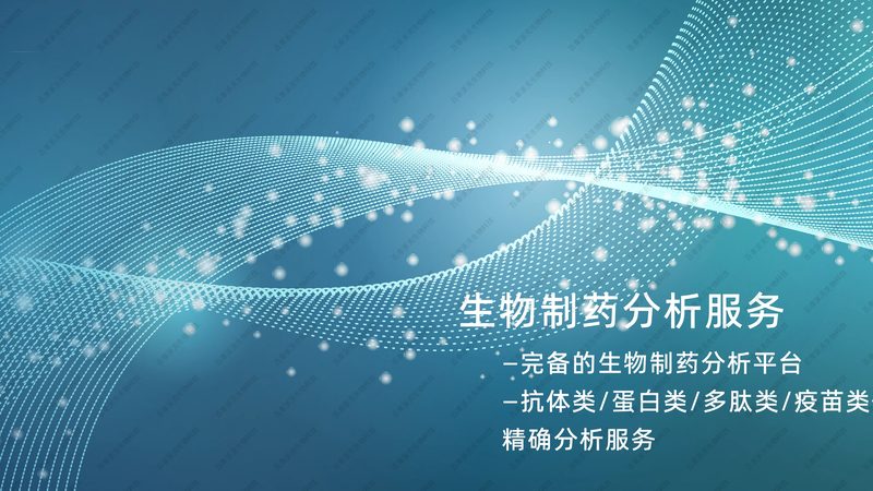 血液制品代理加盟，哪些条件是关键？**