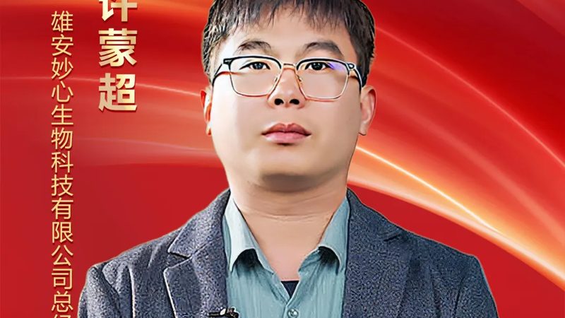 CRo工具生产厂家：揭秘医药研发背后的“隐形功臣